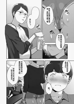 第32頁圖