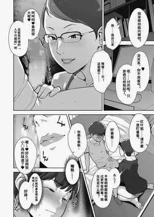第38頁圖