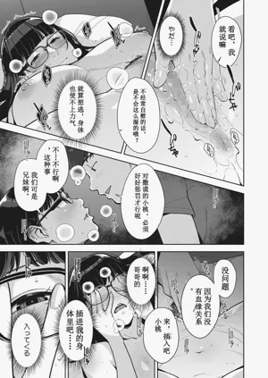 第67頁圖