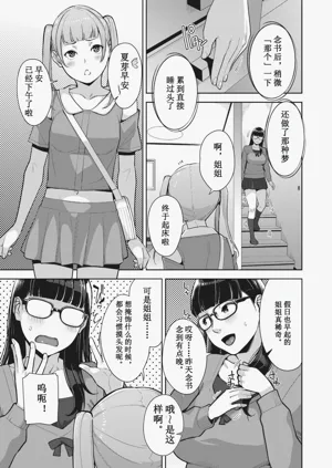 第69頁圖