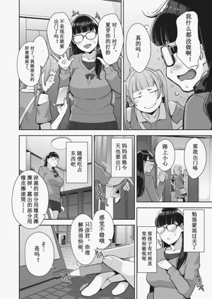第70頁圖