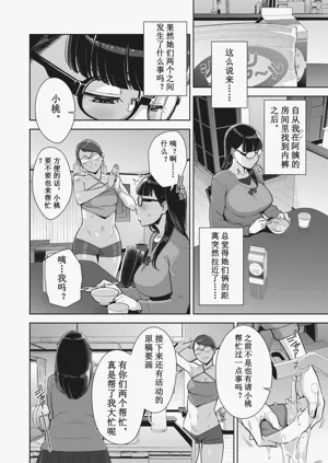 第72頁圖