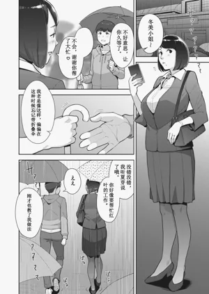 第76頁圖