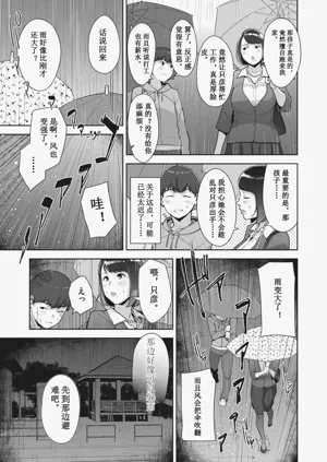 第77頁圖