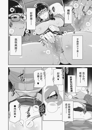 第86頁圖