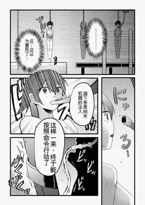 第11頁圖