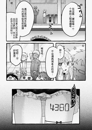 第20頁圖