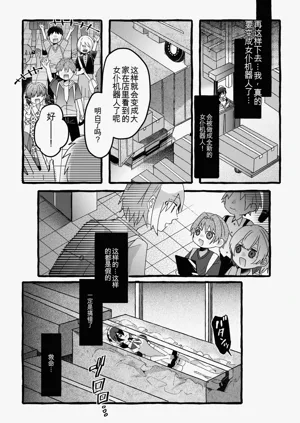 第24頁圖
