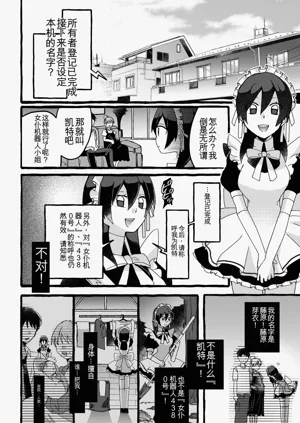 第29頁圖