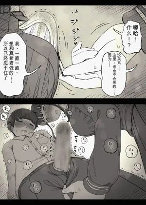 第32頁圖