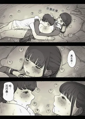 第83頁圖