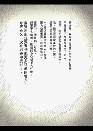 第90頁圖