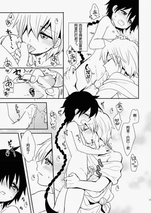 第12页图
