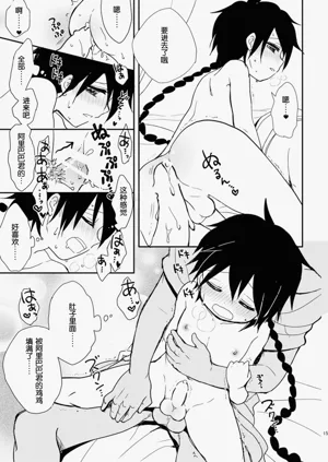 第14页图