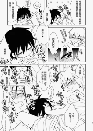 第18页图