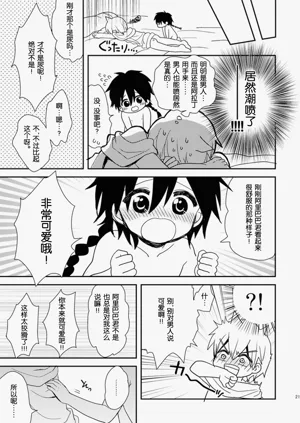 第20页图