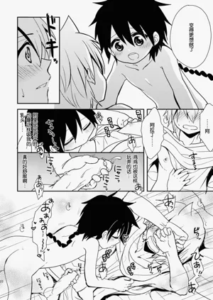 第21页图