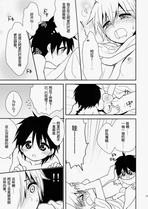 第22页图