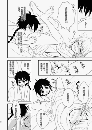 第23页图