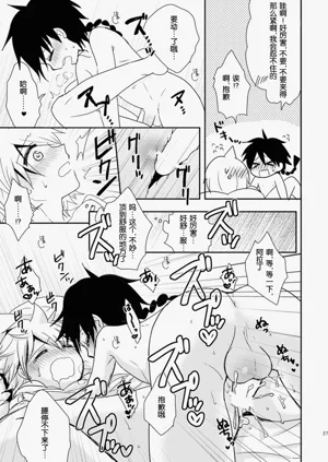 第26页图