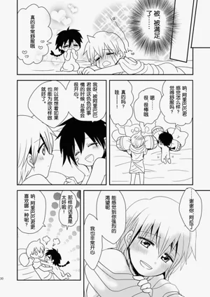 第29页图