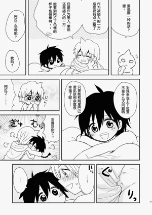 第30页图
