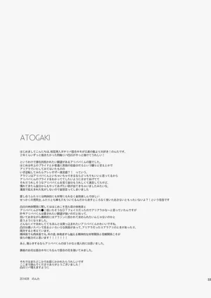 第32页图