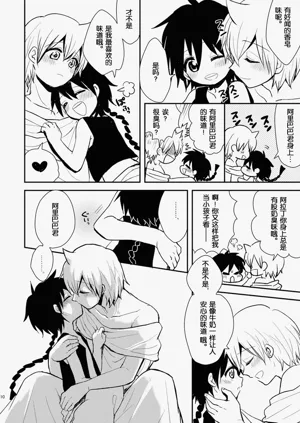 第9页图