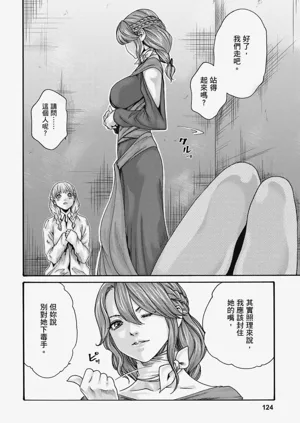 第125頁圖