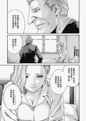 第132頁圖