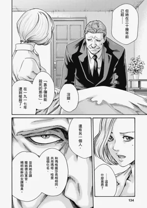 第135頁圖