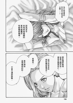 第137頁圖