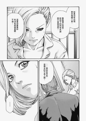 第138頁圖