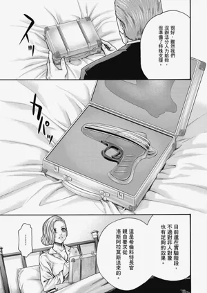 第140頁圖