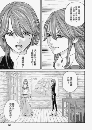 第144頁圖