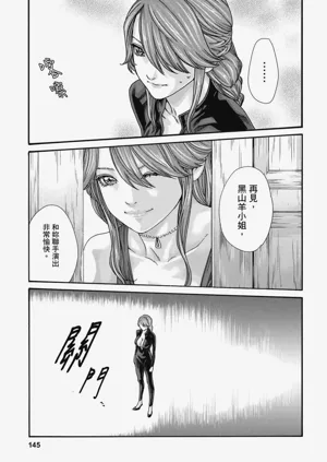 第146頁圖