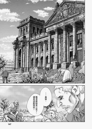 第148頁圖
