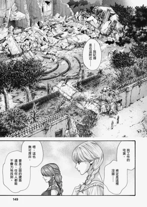 第150頁圖