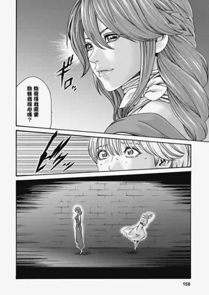 第159頁圖