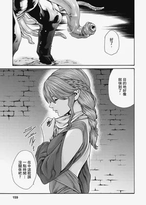第160頁圖