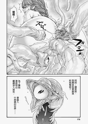 第177頁圖