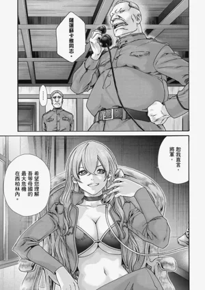 第78頁圖