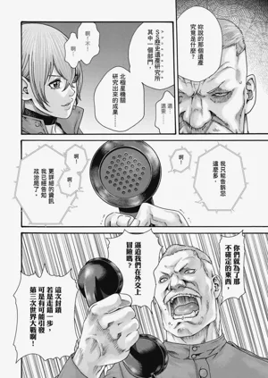 第81頁圖