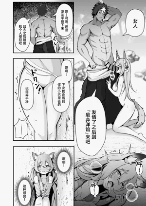 第13頁圖