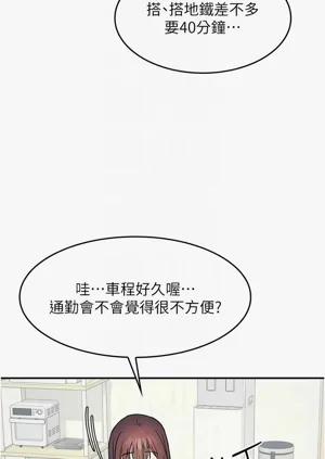 第194页图