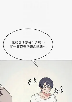 第196页图