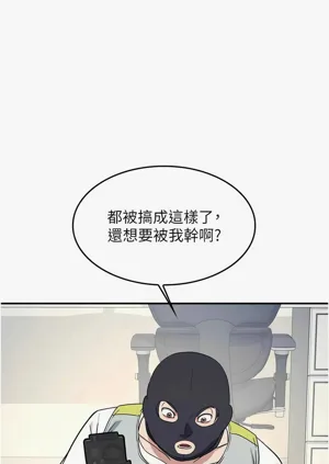 第261页图
