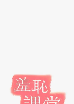 第283页图