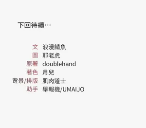 第358页图