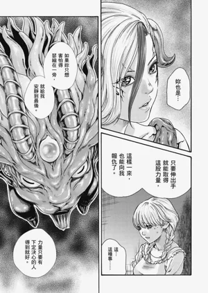第106頁圖